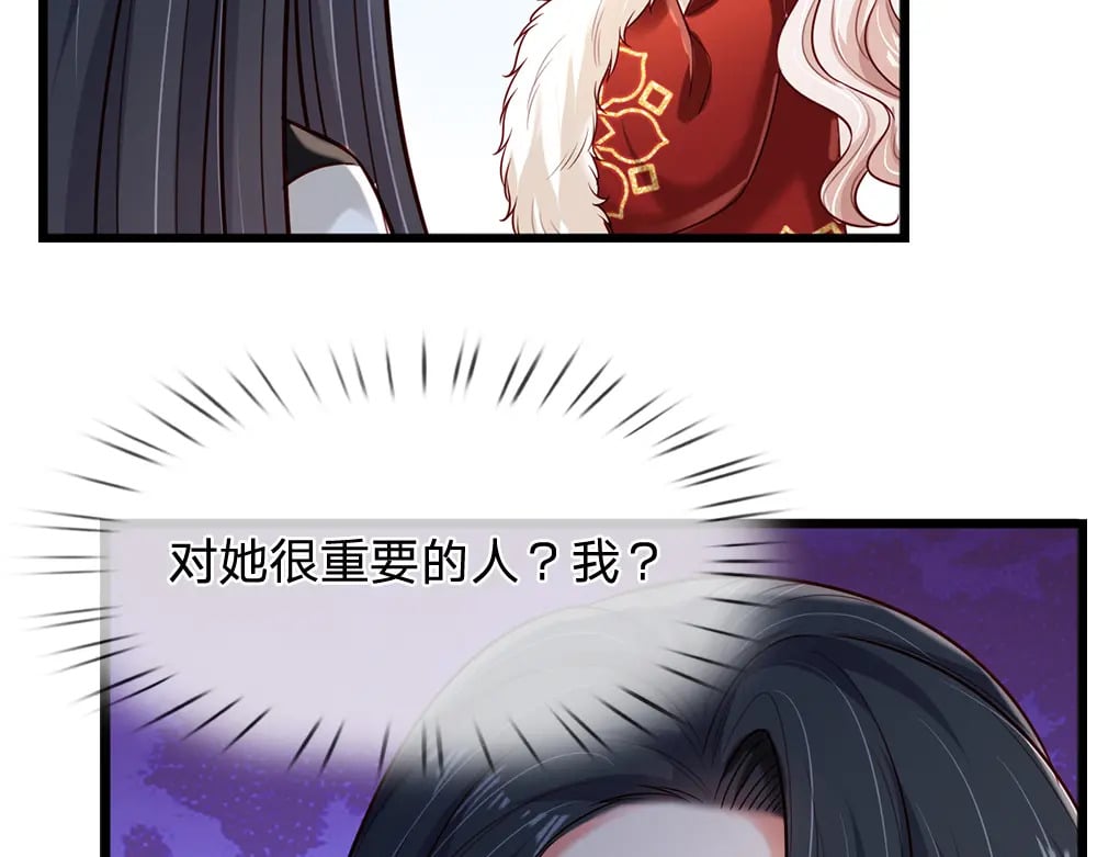 第250话 我是为你好64