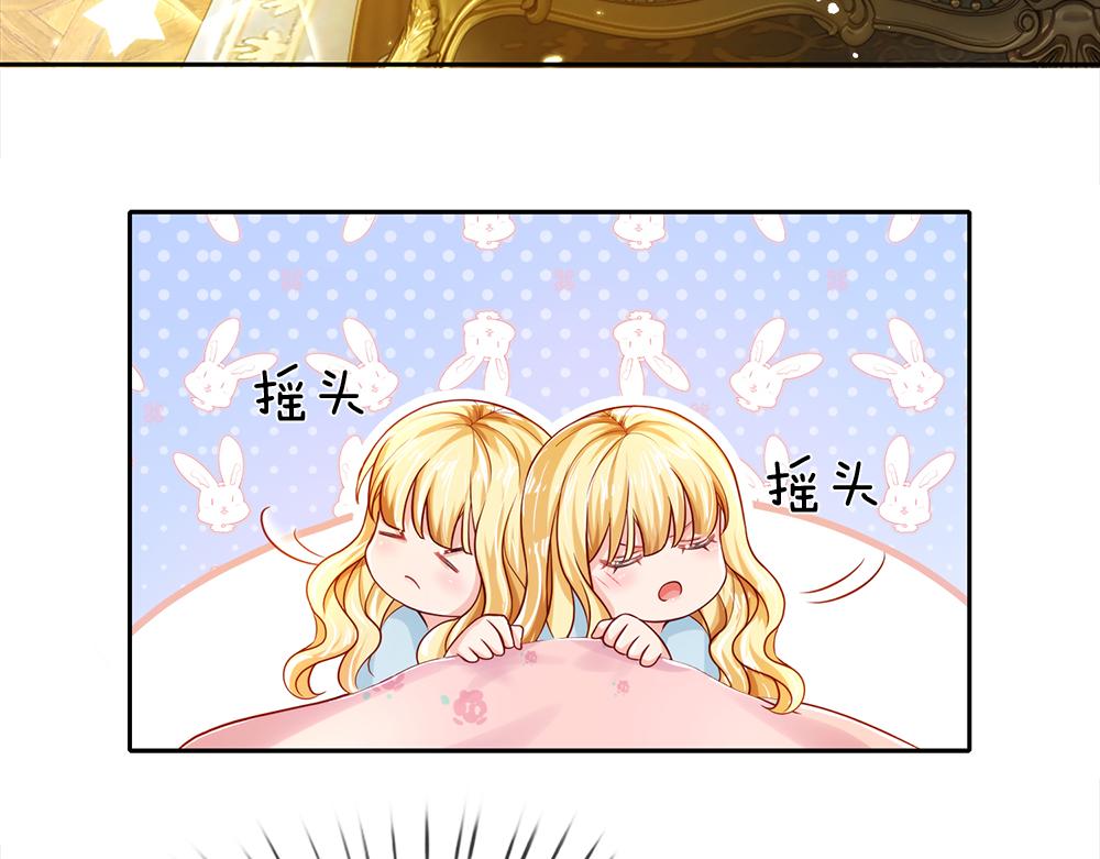 第81话 陛下，要乖哦！59