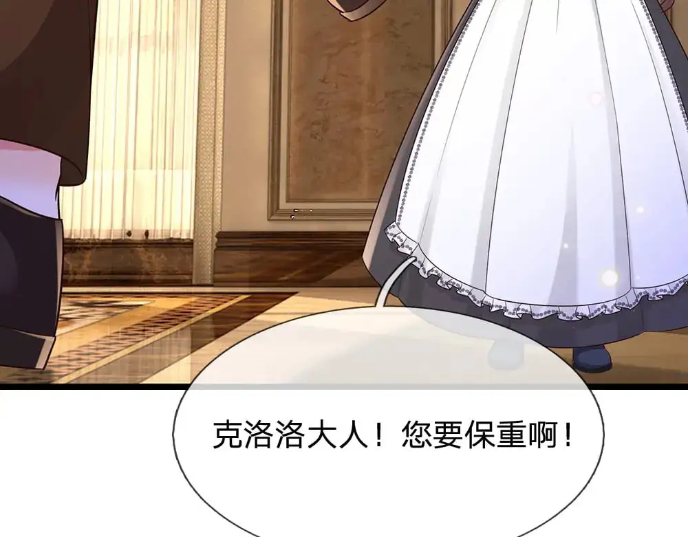 第288话 凭什么替我做决定80