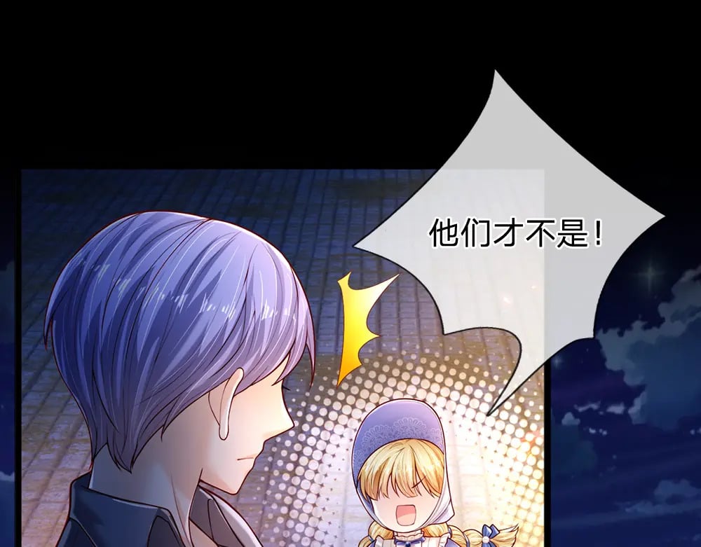 第240话 一定要活着啊！18