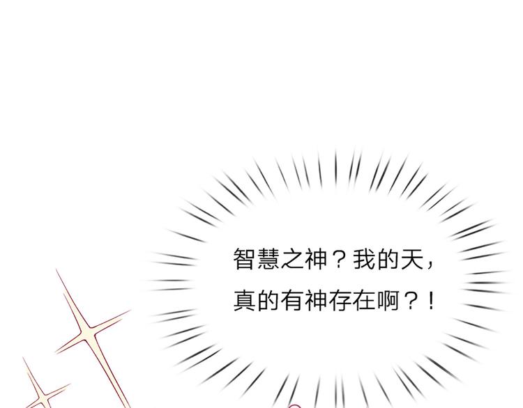 第4话 撒娇女皇最好命21