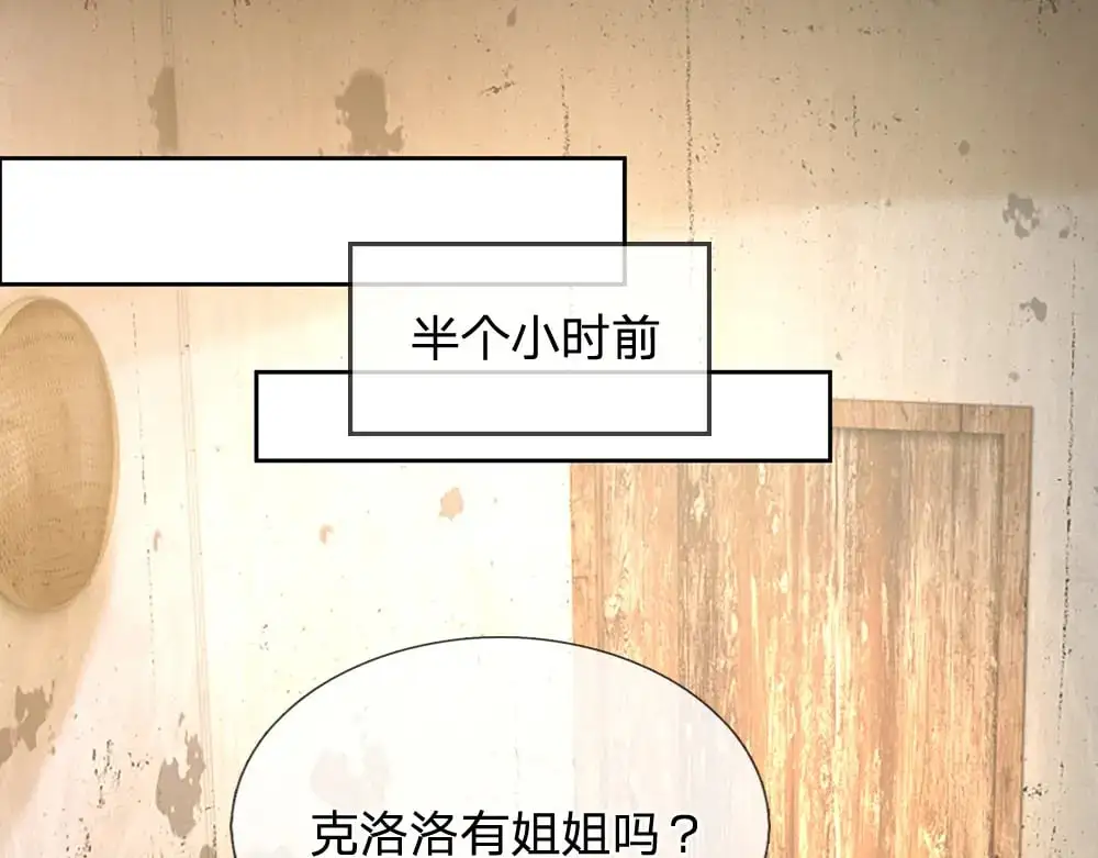 第272话 你惹不起！61