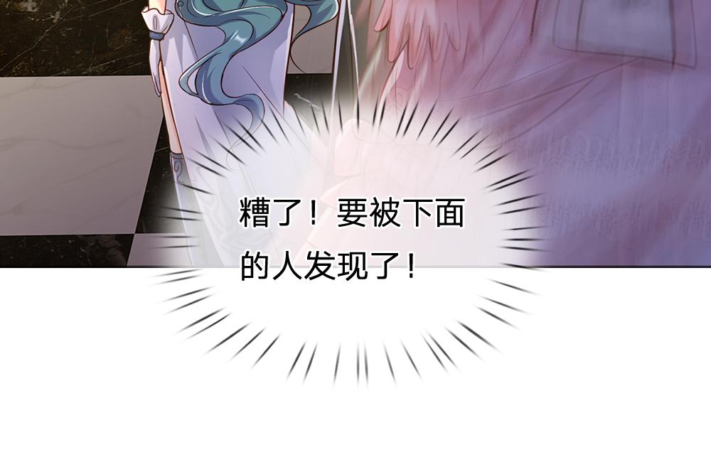 第43话 丞相家的黑暗气息33