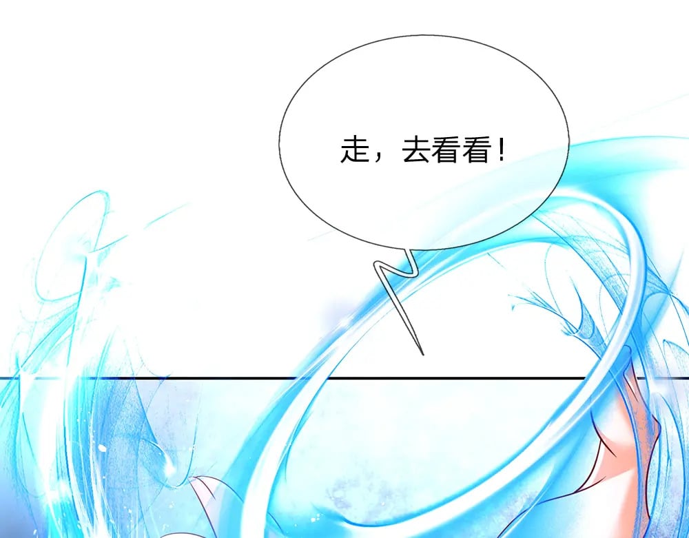 第221话 血海深仇85