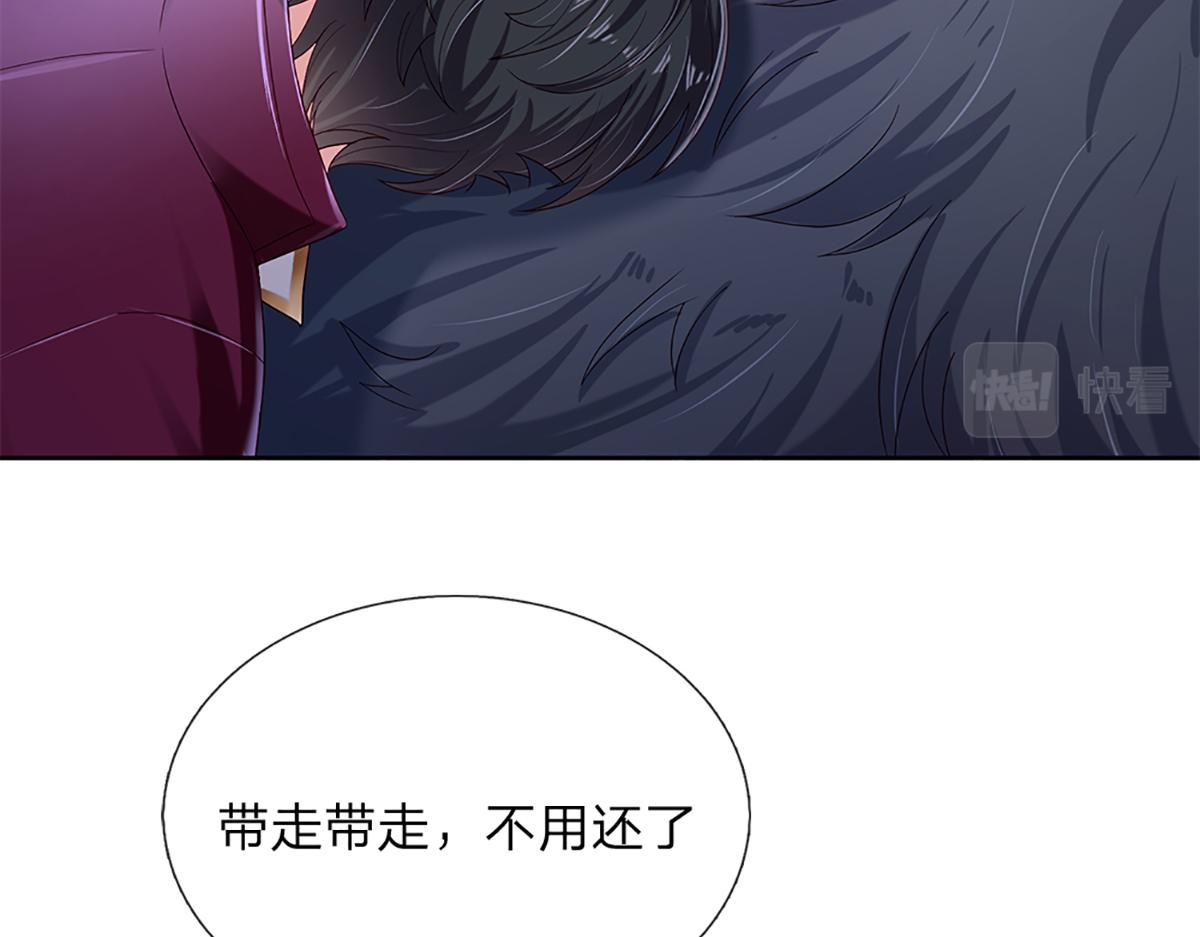 第159话 老狼不干13