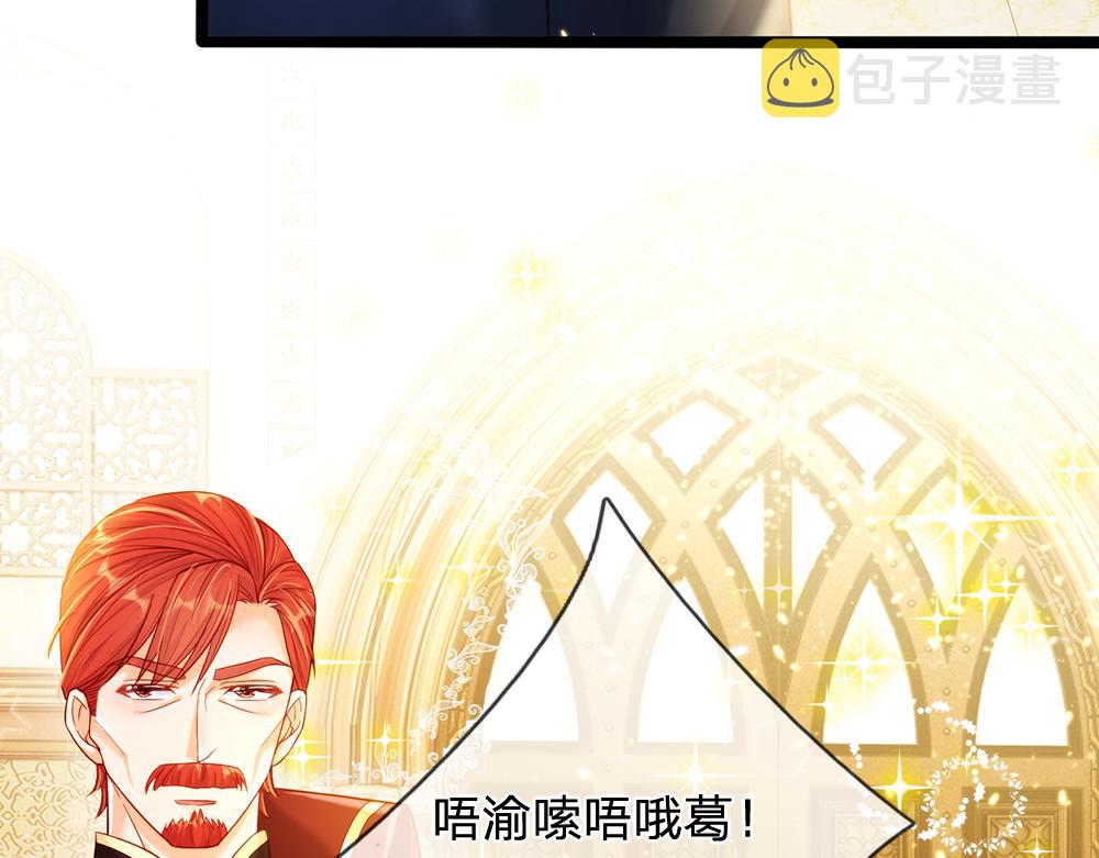 第68话 恶意25