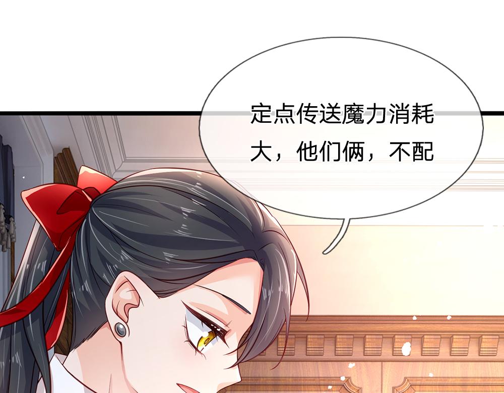 第118话 克洛洛救救我嘛58