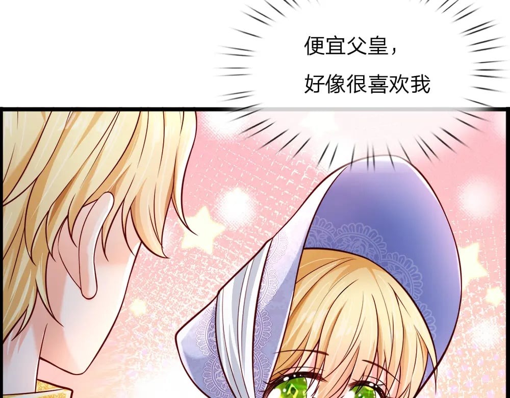 第258话 谣言四起36
