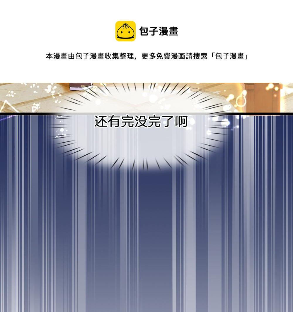 第105话 心之考验52