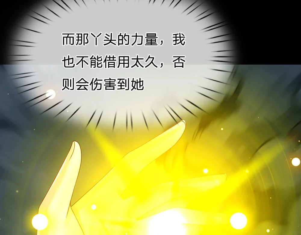 第197话 创造奇迹19