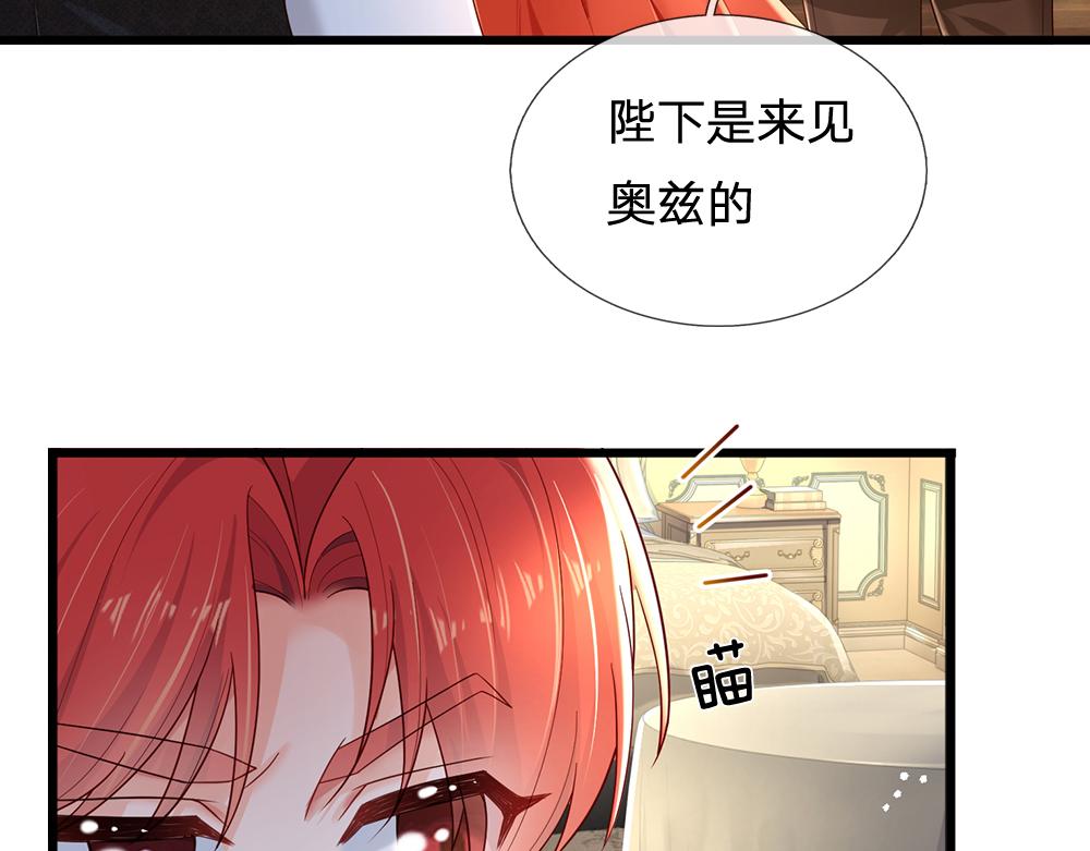 第172话 好朋友，一起面对36