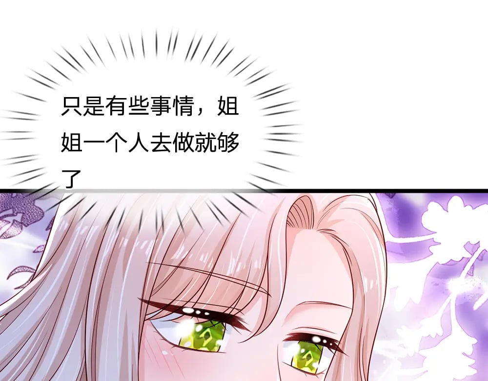 第219话 阿诺，长大了！24