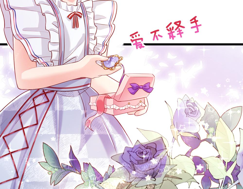 第87话 迟来的贺礼18