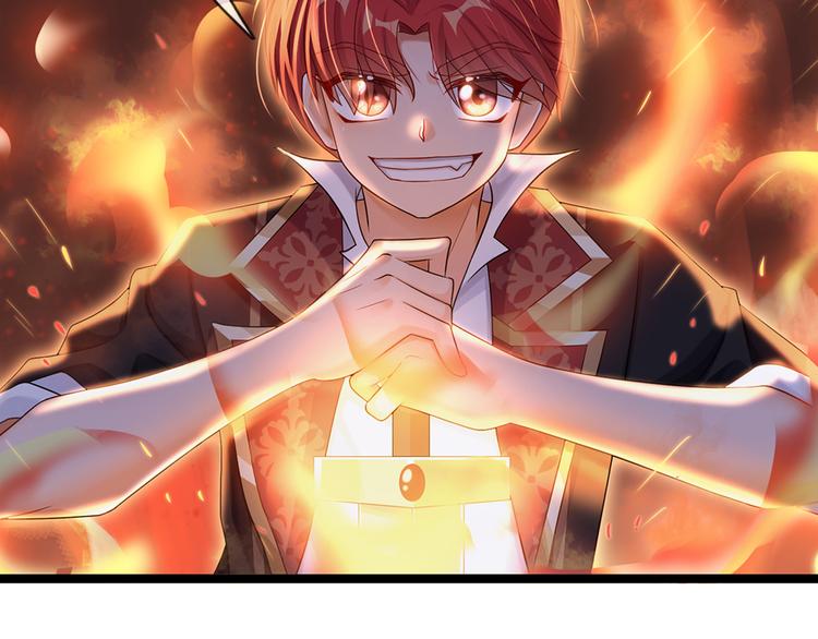 第21话 帝国之火40