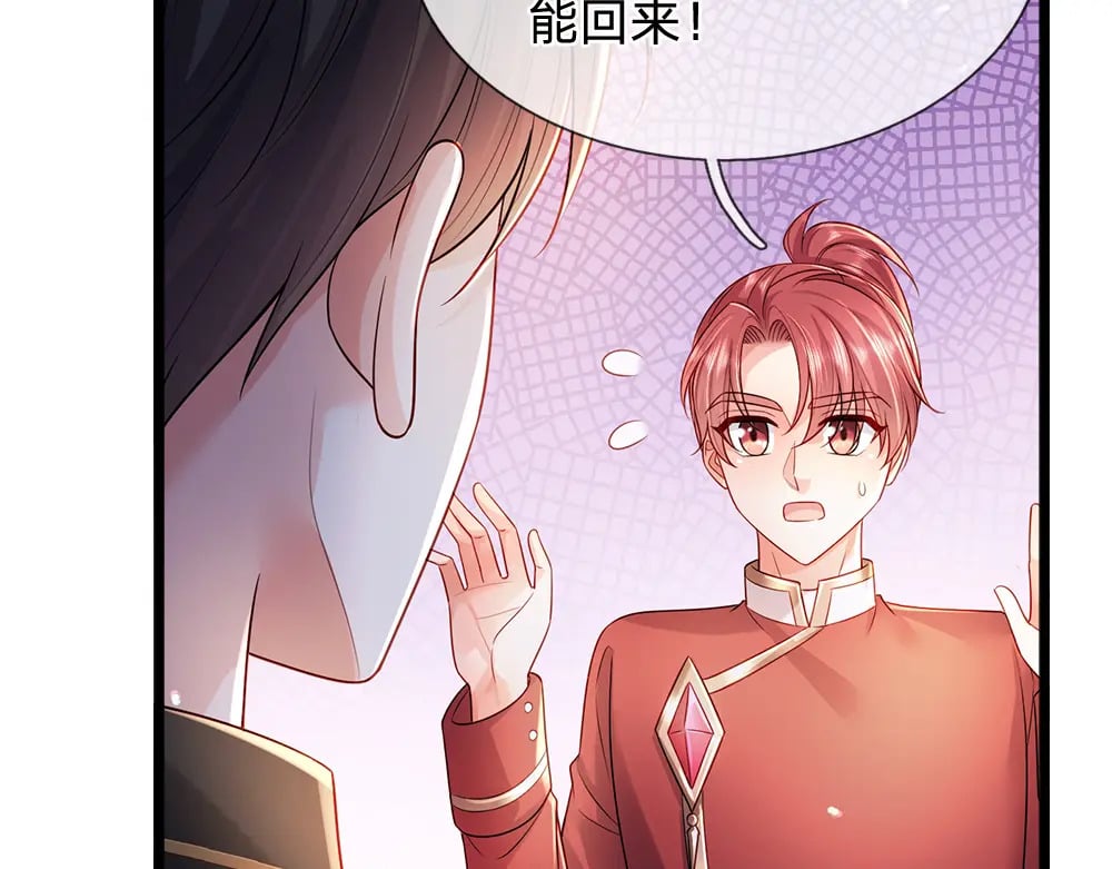 第262话 轮到我表演了55