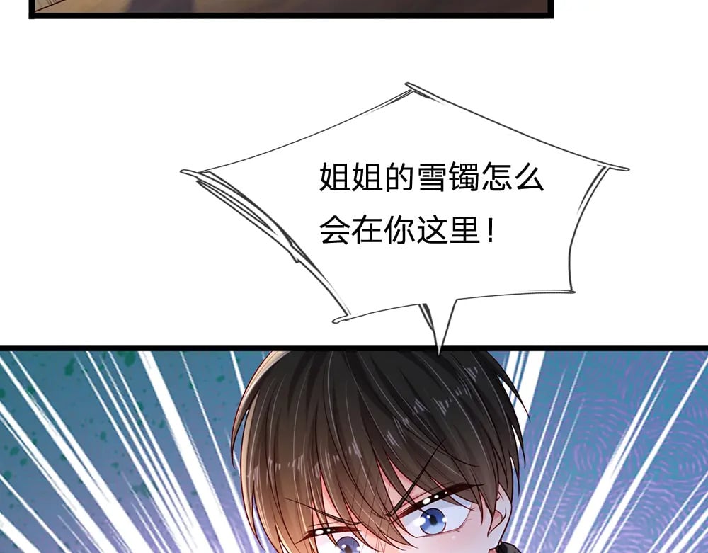 第217话 聪明的一招19