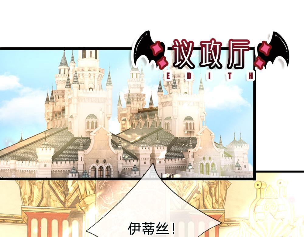 第105话 心之考验67