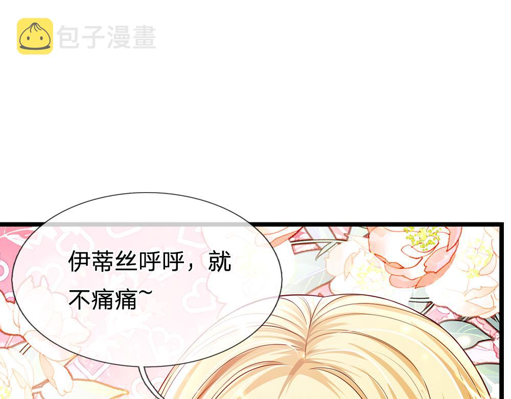 第108话 小福星34