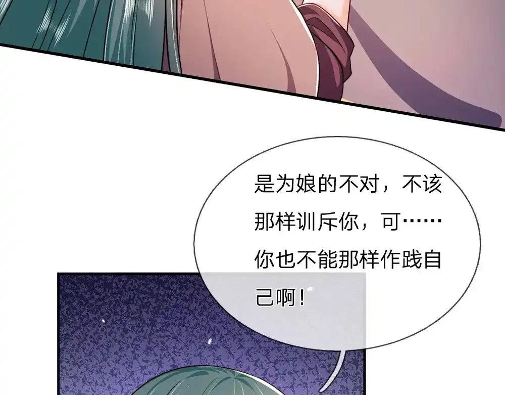 第299话 承认弱小，仰望强大40