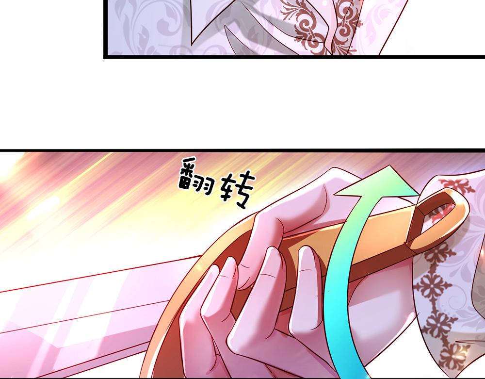 第119话 亚诺起床气超重39