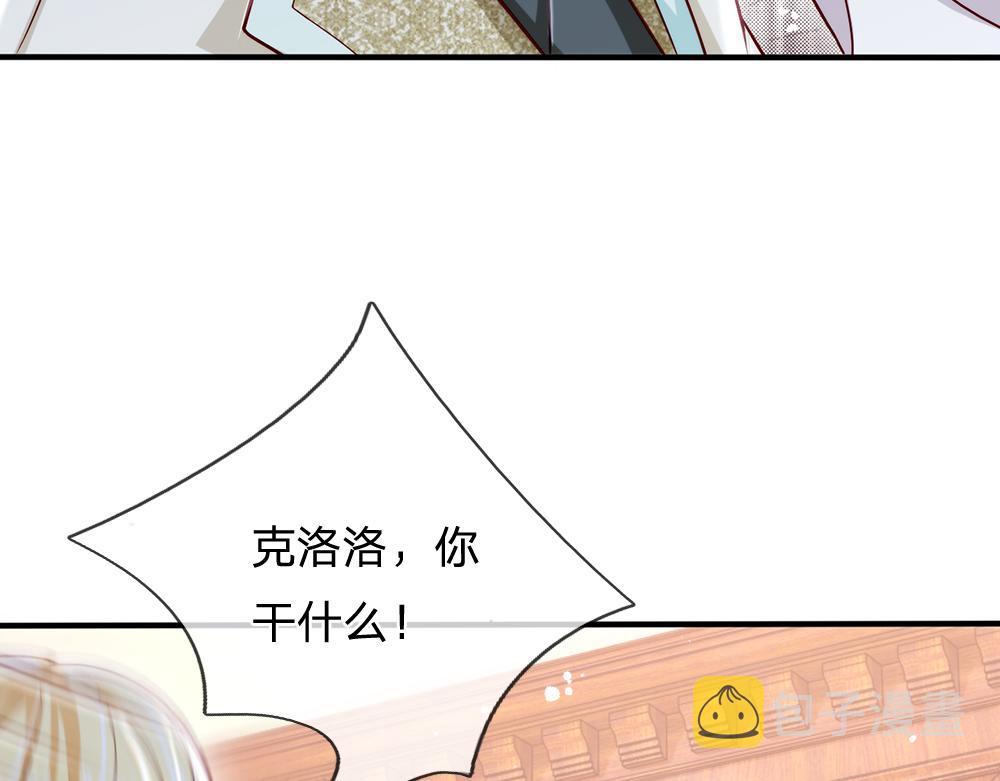 第93话 账本不见了74