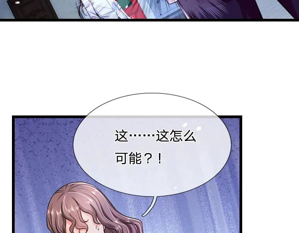 第292话 结局是否会因此改变？14