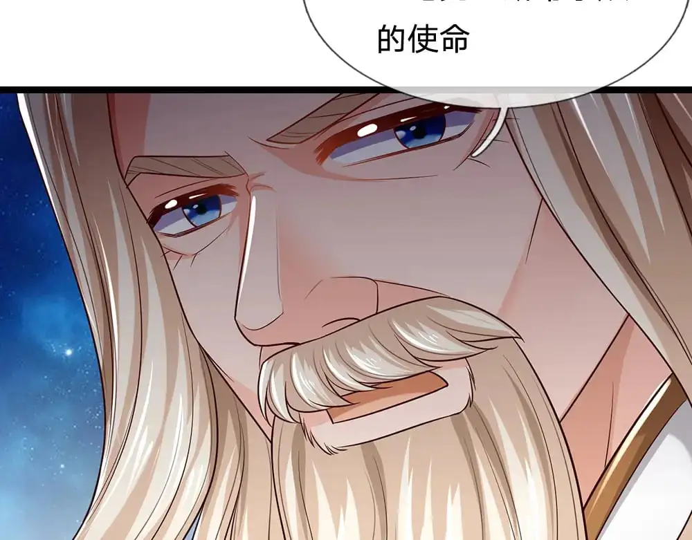 第297话 家族使命11