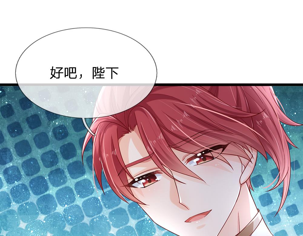 第132话 不准欺负女孩子！55