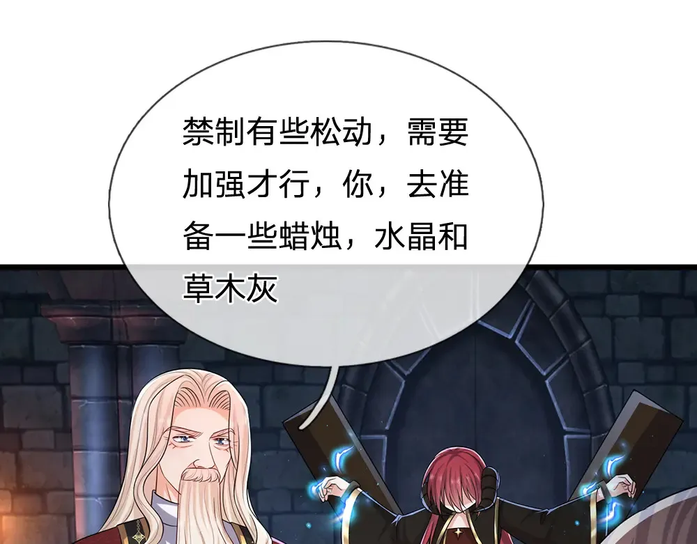 第300话 虚实之间，相互影响67