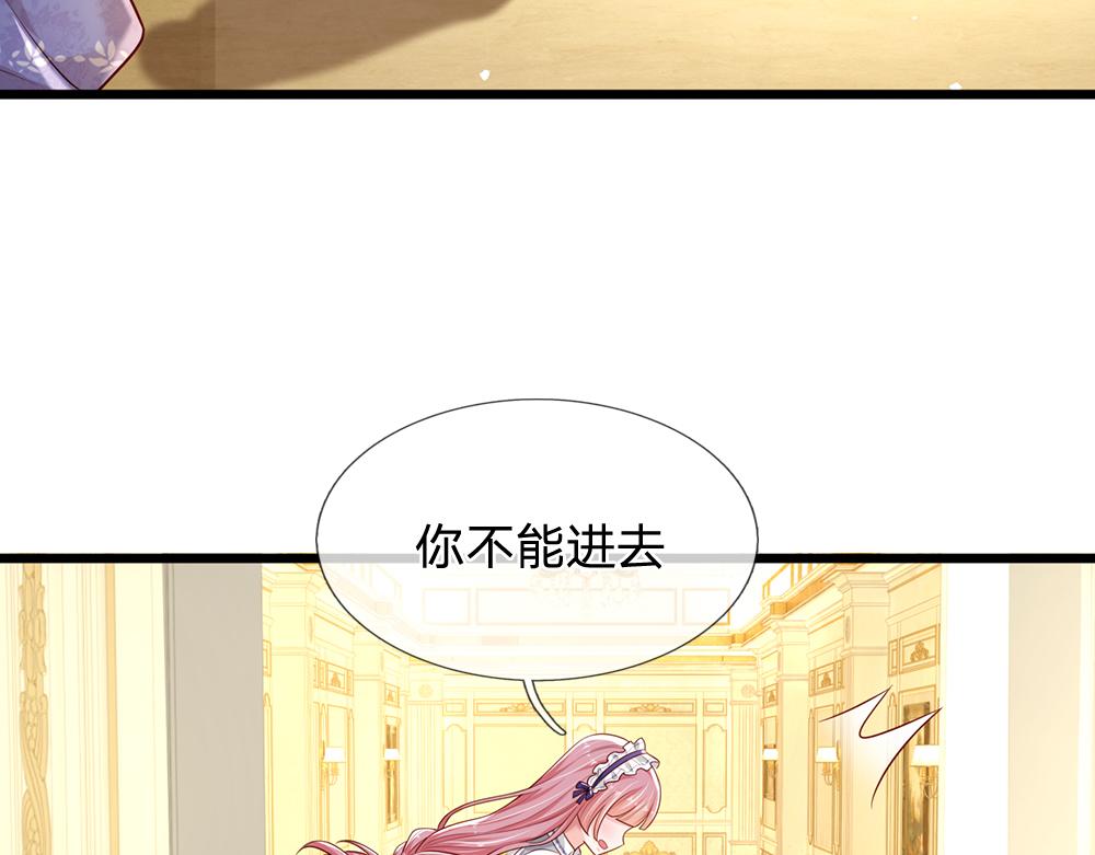 第184话  我是他女儿欸！22