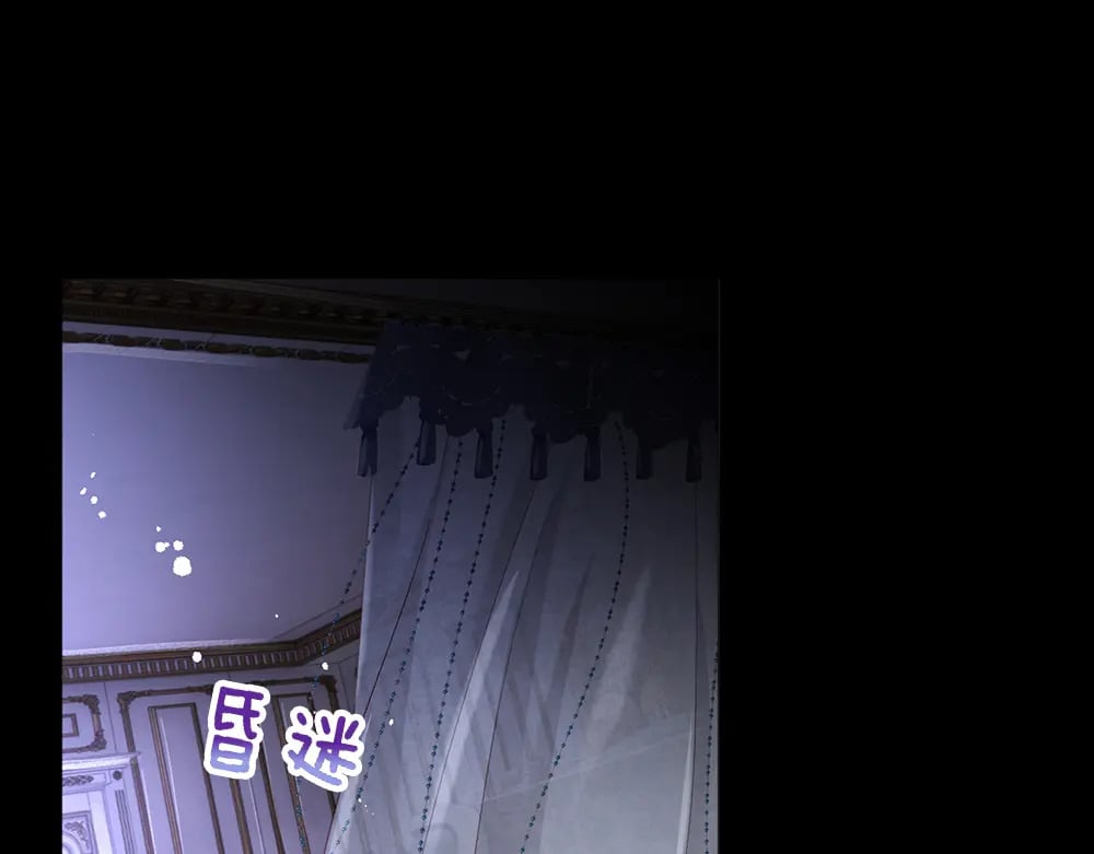 第256话 未知之地3
