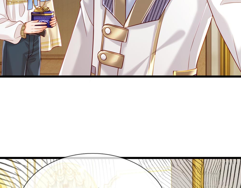 第75话 亲爱的父皇母后73