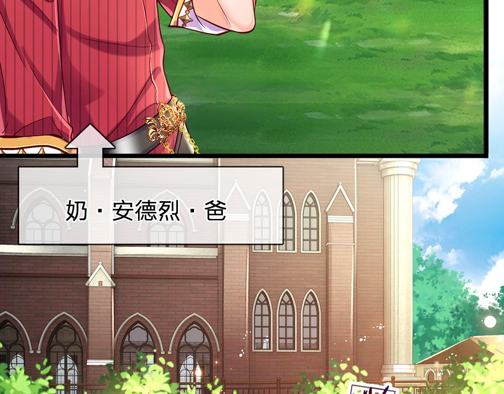 第124话 陛下由我来守护28