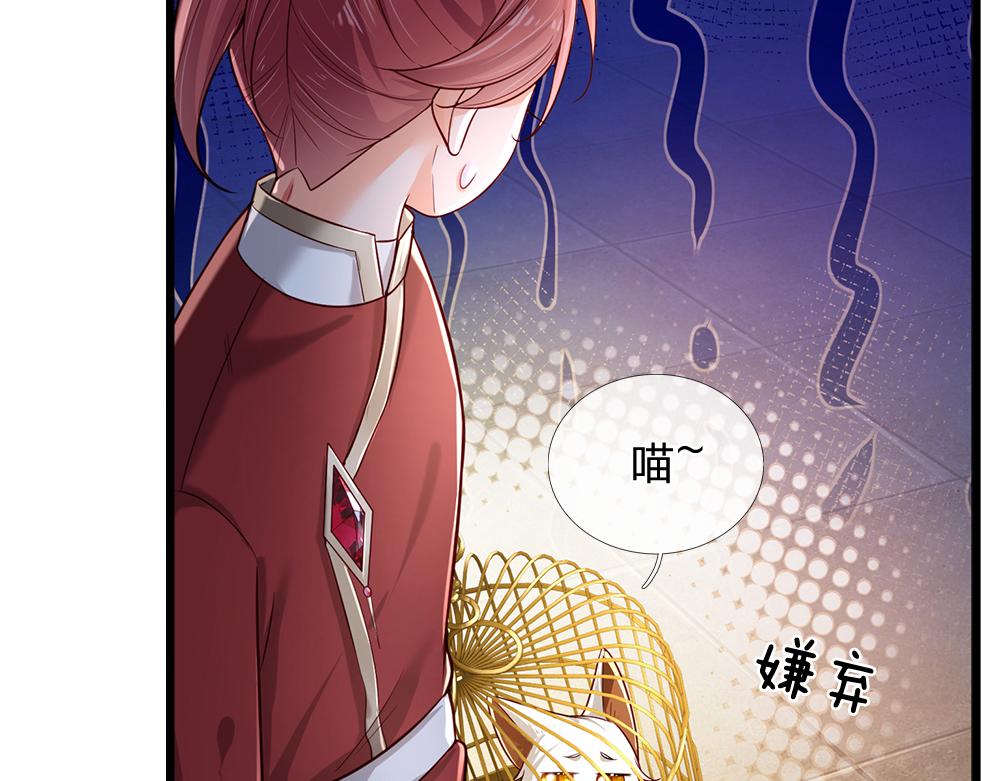 第177话 施展魅力的时刻56