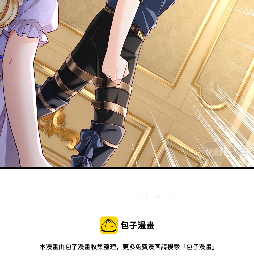 第183话 叫爸爸都没用49