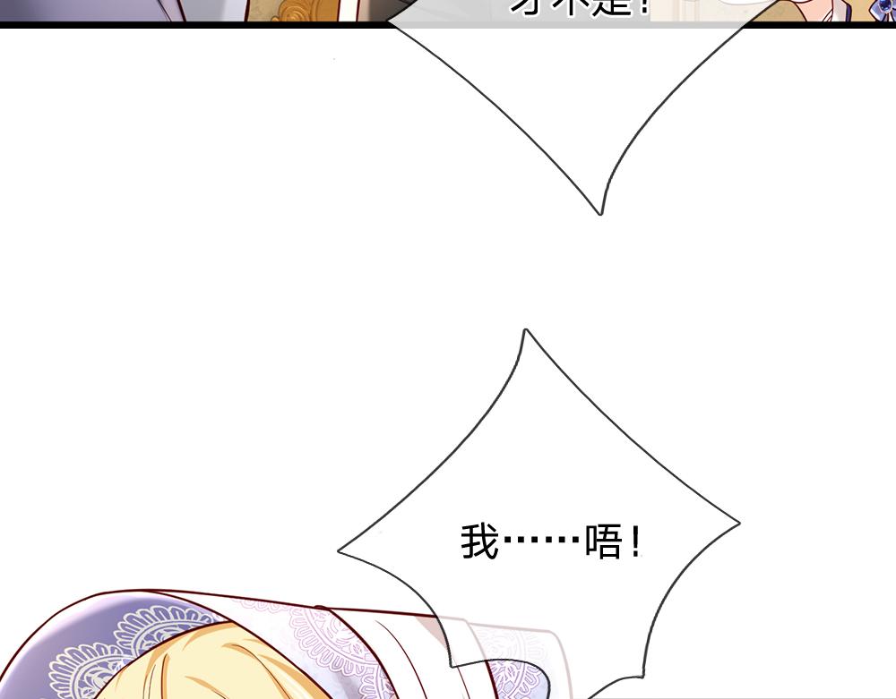 第182话 昔日的舅舅55