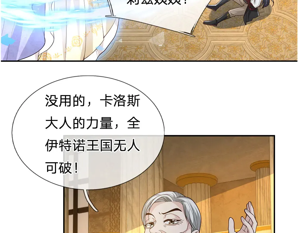 第334话 反常32