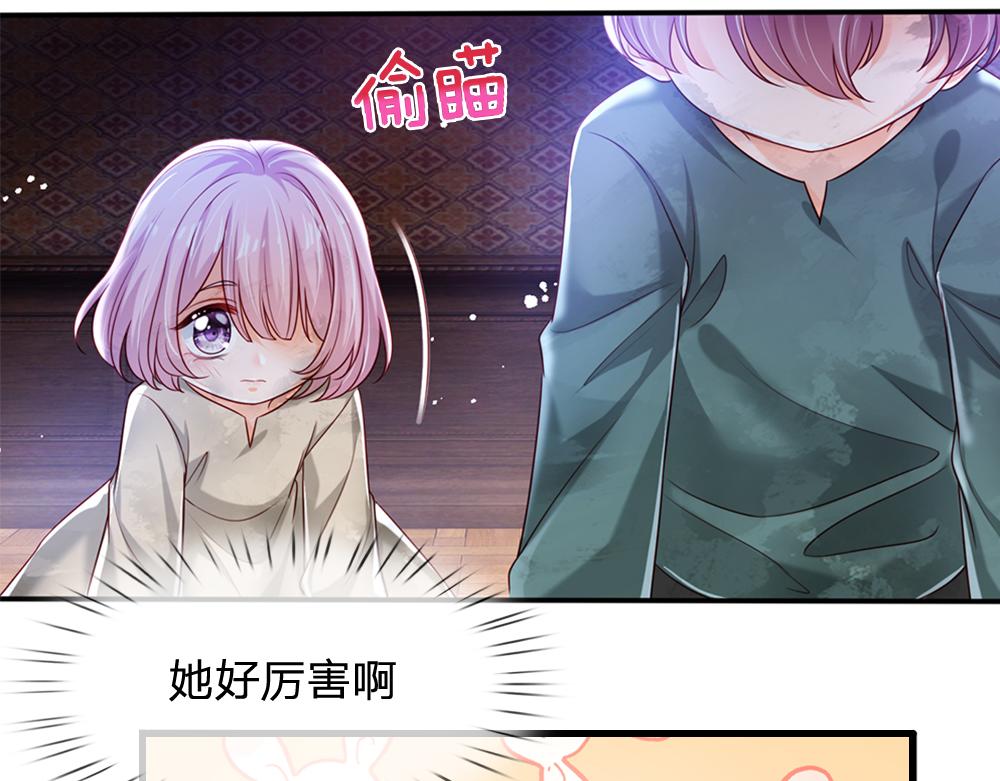 第114话 参见陛下29
