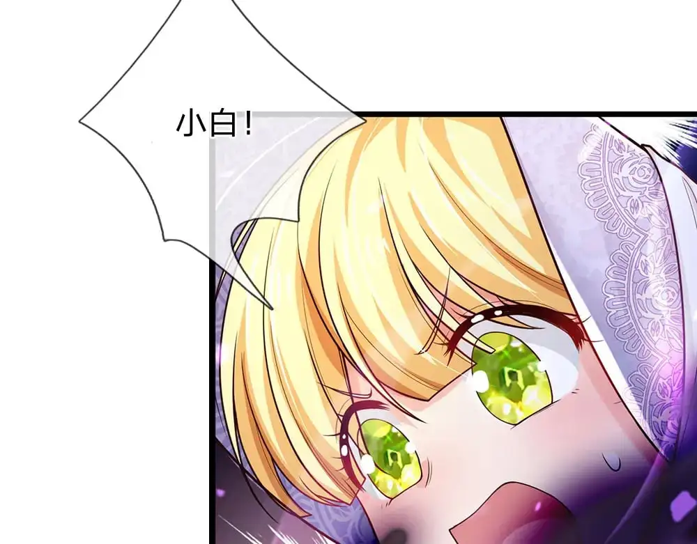 第279话 我可不是细狗，嗷！45