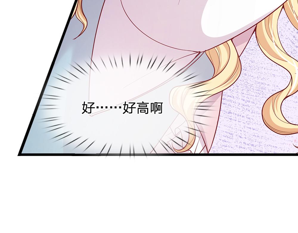 第100话 推下深渊8