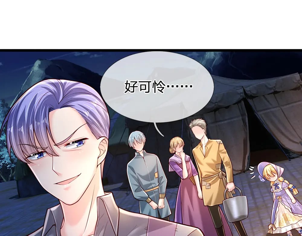 第240话 一定要活着啊！15