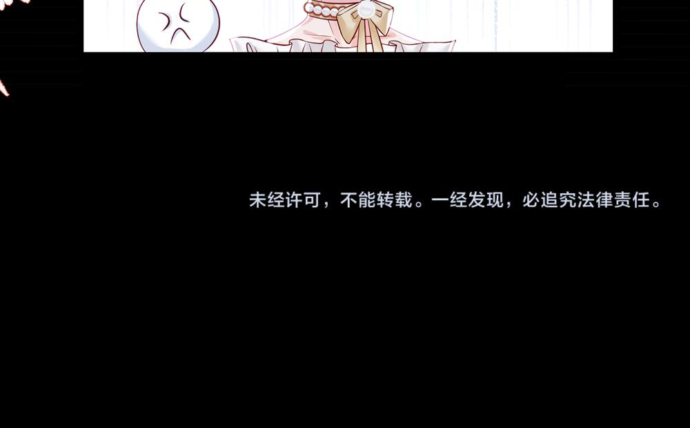 第76话 幼稚的家伙58