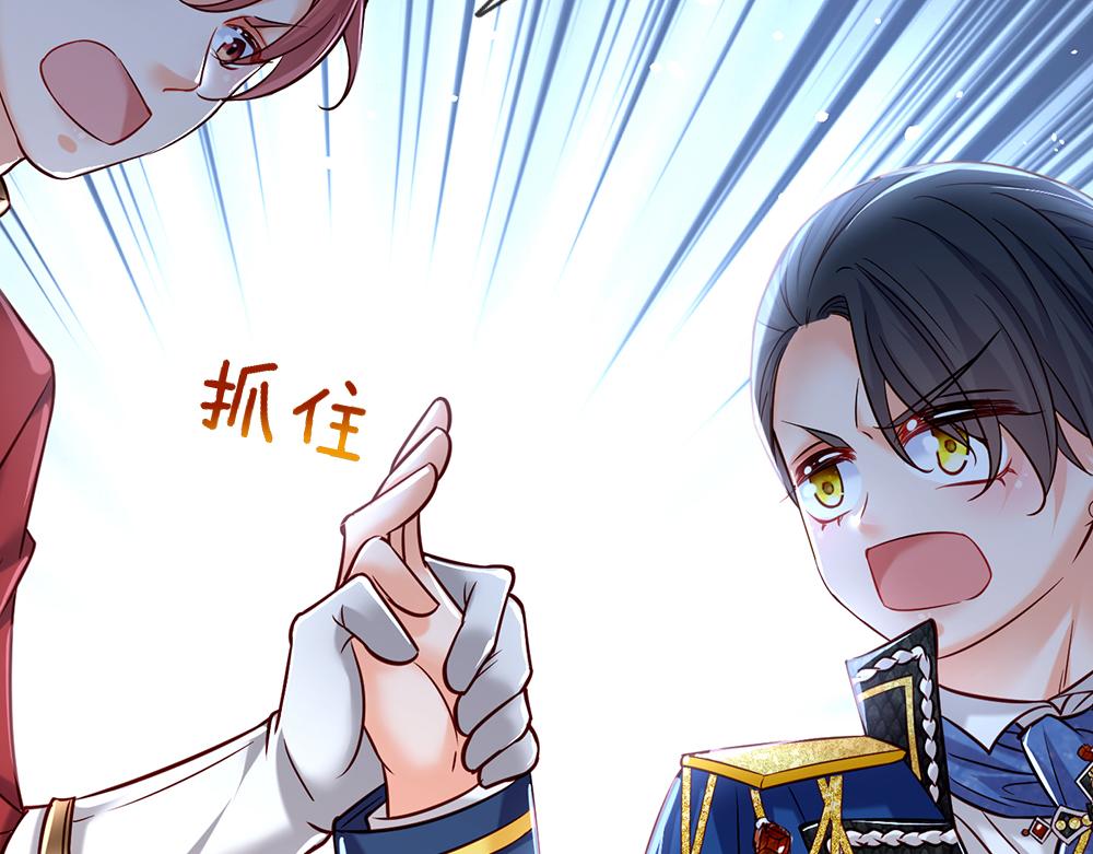 第79话 生之希望17