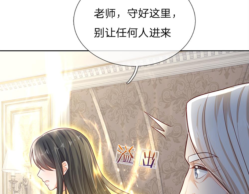 第180话 克洛洛的叹息74