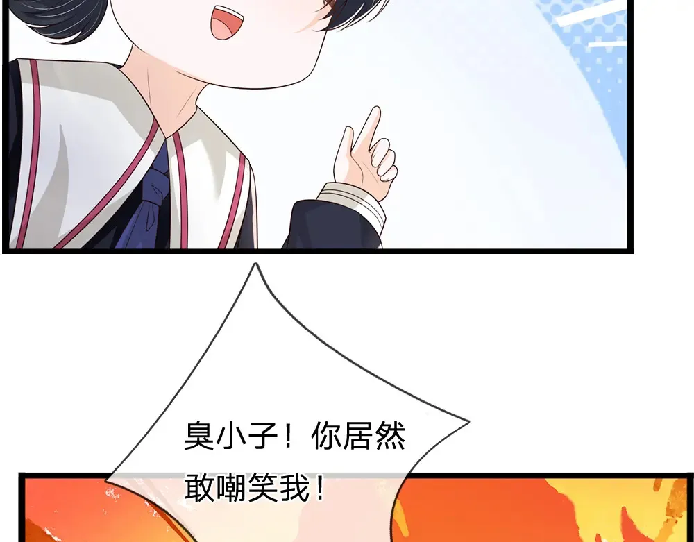 第315话 他还只是个孩子20