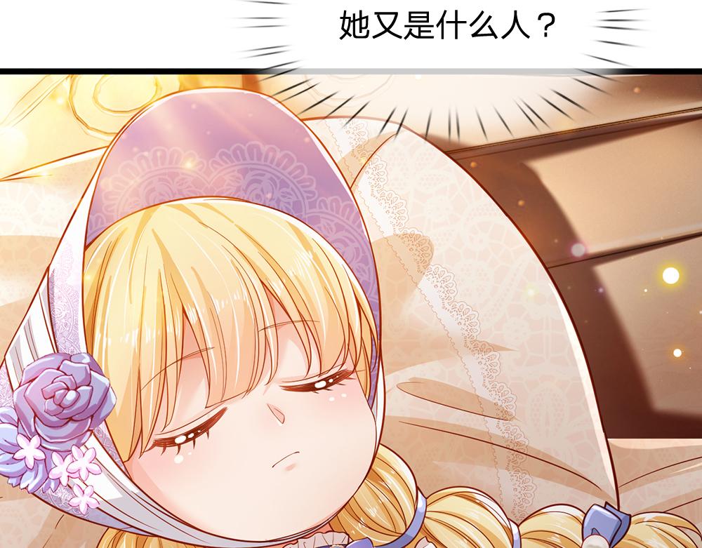 第194话 拯救计划55
