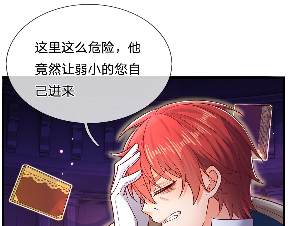 第101话 书阁神秘空间64
