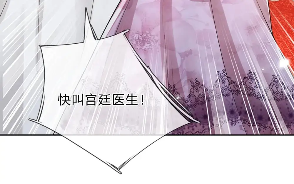 第283话 猝不及防，被告白72