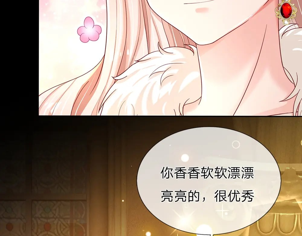 第218话 配不上它12
