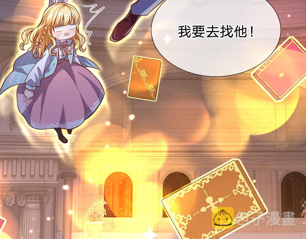 第101话 书阁神秘空间69